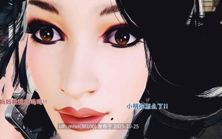 ［目思绪］美云的故事