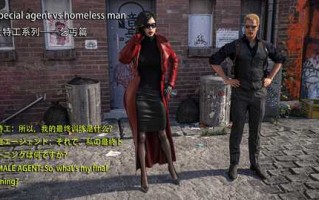 [3D]艾达王与乞丐01-06