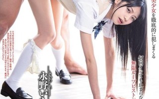 百看不厌！ 美乳x童颜，SOD史上最萌美少女，性爱觉醒沾满汗水爱液      #STARS-145 一夏、覺醒。汁液滿溢 流汗舔拭體液黏糊！濃密交絡濃度200％淫蕩性交 永野一夏