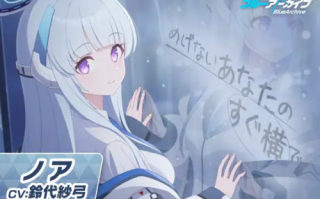 【RJ01229253】 【ブルーアーカイブ】ノアASMR～めげないあなたのすぐ横で～