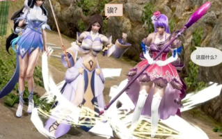 【全彩/无修/凌辱/重口】王者峡谷三女神01-03(完)X4+番外 [399p+318m][百度盘]