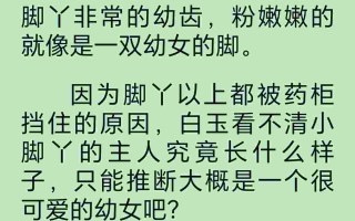 伪娘隐奸绿帽全家桶NTR！