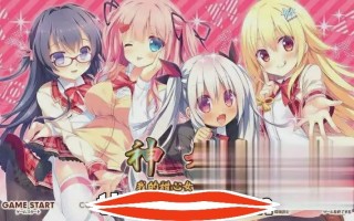 [ADV汉化] 神嫁 ～我的甜心女神！ 完美汉化硬盘版  电脑3.7G￼￼