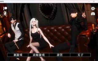 【国风SLG/汉化/新作/3.3G/安卓+PC/度盘】彼岸花Ch.4精翻汉化版+全CG