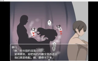 【日系RPG/AI汉化/2D】NTR我就只能是看着你们做爱wz 1.0版【PC+安卓/395m】