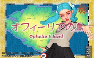 [更新]【欧美SLG/动态】奥菲莉亚岛（Ophelia Island）V1.0 汉化中文【PC+安卓-1.60G】