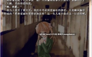 【PC/ADV/十二魔器】离开的人们 去人たち【汉化】[K2Cee] 