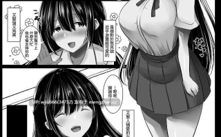 【本子NTR】彼氏の親友なんて信じなければよかった【度盘/52.2M】