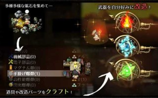 PC/RPG/阿尔忒弥斯之珍珠～炼金术士阿尔与黄金之亡都～  v1.02 汉化版 