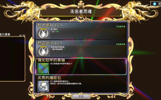 【ACT中文肉鸽】《战姬拉斯蒂尔 无限的迷宫城》v0.6.14 官方中文版【1.7G新作】