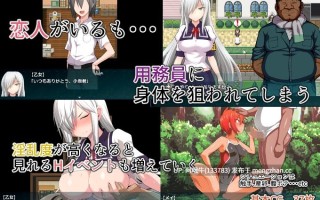 【日系/RPG/调教/恶堕/PC/机翻】乙女驱魔人  [最终] Otome The Exorcist [Final] [huki damari]【1.01G】【序号4861】