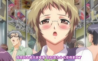 花粉少女注意報 1～4 pinkpineapple 粉菠萝 里番合集 呆萌合集 花粉少女注意报