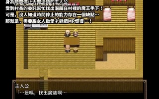 【PC/RPG/官中】-RJ382362 飛機杯小穴借用一下囉～ [Hoi Hoi Hoi]