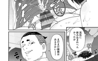 [東雲108] 自己責任〜肉欲に堕ちる女たち〜 [DL版]