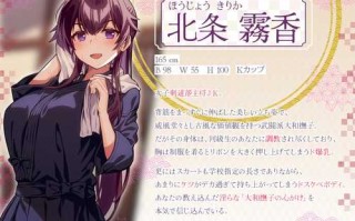 文武双全凛然的剑道姑娘，今天也被可爱的你一边打屁股一边淫荡地调教练习中♪【RJ01290125】