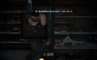 4[ACT-PC] [逃脱ACT中文全动态]黑暗游乐园 DL官方中文版+全CG回想[CV1.54G]