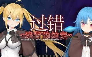フォルト~嫌いなやつに堕とされていく僕のハーレム V1.1【PC/NTR/RPG/AI汉化/2.07G】