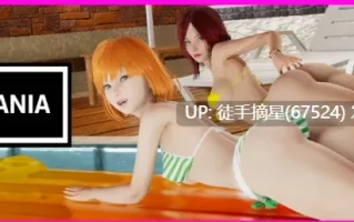 萌站汉化 【亚洲SLG/AI汉化/沙盒】肛交癖0.9101 AI汉化版【PC/0.7G/更新】