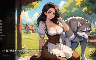 萌站汉化【日系SLG/AI汉化/沙盒】 Farmer Kink v0.24 AI汉化版【PC/0.36G/更新】