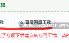 【日系ACT/像素/官中/战斗H/堕落/女同/触手】少女的求生之路2-血色洋馆- 少女の生きる道2-血色洋館-【297M】
