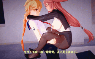 【强暴/OL/2D】神子的大危机，教师办公室的呻吟（约3分钟）