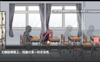 だらしないクラスメートとまいにちHライフ 和散漫的同学一起度过H生活 【PC/安卓/SLG/官中/新作/100MB】