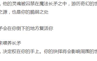 斯拉瓦尼亚-+鼓之力量DLC-矛影之舞-苍穹突刺-解压即玩 [1+1.34G][百度盘] 正经游戏