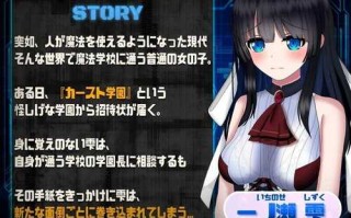 【RPG/A.I翻译中文/含cv/动态/全回想】状態異常 =Abnormal Condition=