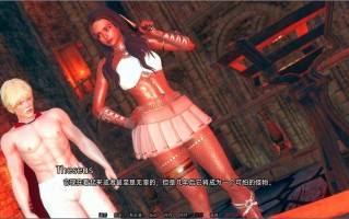 [SLG/汉化] 流浪孵化 Stray Incubus S2 Gh.2a PC汉化版 [751mG]