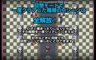 [RPG/AI汉化] 勇者脱出！〜捕まると女性モンスターにエッチなお仕置きをされるRPG〜 [PC/363M]