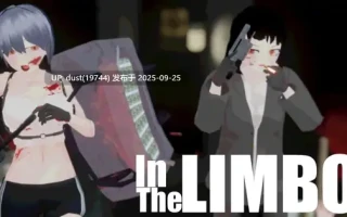 《欲望边狱》v:0.93类型：射击、格斗、羞辱、ryona