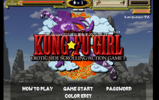 【PC|ACT|165M】kongfu girl