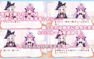 [SLG/生肉] 着せて?脱がせて?じゃんけんポン！！ [PC/537M]