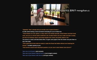 【html浏览器机翻/文字视觉小说/互动/PC】生命之路 Routes of Life [v1.90] 【4.03G】【序号6828】