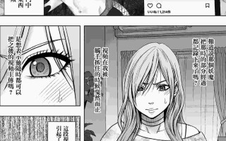 [crimson]退魔士ゆら1-5汉化合集（个人整理）