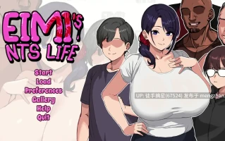 萌站汉化【日系SLG/AI汉化/2D】Eimis NTS Lifev0.1.3 AI汉化版【PC/0.89G/更新】