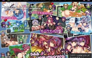 【PC/RPG/汉化】RJ142825 マラゴンクエスト5 [ジャクシークリエイト]【汉化】