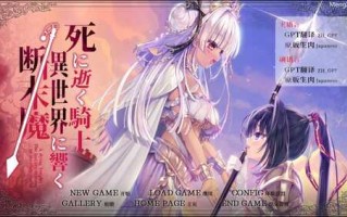 PC/galgame/死馆2/汉化版