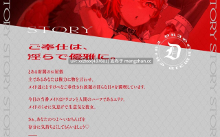 [簡体中文版][RJ01402054/RJ01489828]気怠げドラゴンメイドの本能ダダ漏れイライラちん媚1び雌堕ちご奉仕~ご奉仕中ずっとおまんこイライラの生意気メイド~