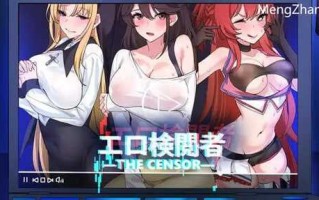 PC/爆款SLG/#工口检阅者/Demo 2.0.4/