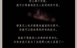迷夜少女_01-12