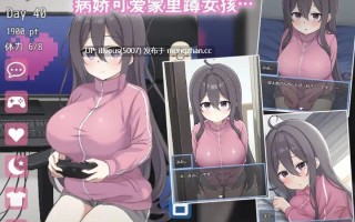 网恋女友！～与家里蹲女友的甜蜜同居生活～ ▫️原名：ネトカノ！～引きこもり彼女と甘々同棲ライフ～ ▫️版本：v1.0.1