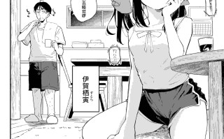 【本子】全部君のせいだ。IV 