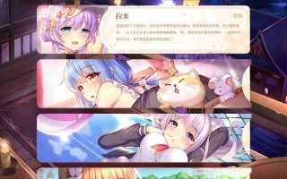 [PC-SLG游戏] [SLG/PC/官中] 樱姬5 官中步兵版