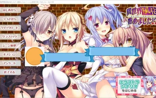  [ADV/汉化] 异世界风俗店？转生后的风俗店幸福生活！AI汉化版电脑 [2G]