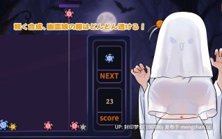 A803 合成×服めくり！ぼっち幽霊娘:騎乗位で初精液搾り