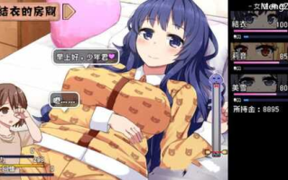 夏日狂想曲+ v2.07 魔改汉化牛头人版 SLG游戏神作+存档 1.9G