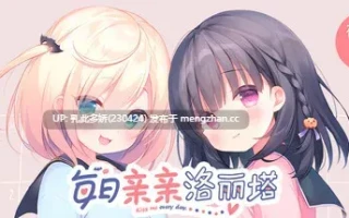 16[ADV官中步兵] 每日亲亲洛丽塔 Lilium Kiss Me Everyday 官中步兵版 [2.97G]