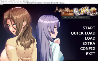 【PC/ADV/汉化】人妻の姉との禁じられた誘惑W不倫 全CG存档