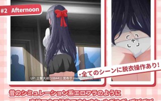 【2D日式动态RPG 沙盒 痴汉模拟器 电车 官方中文】HA-METRO 初级生 HA-METRO JK-SEN [v2.20]